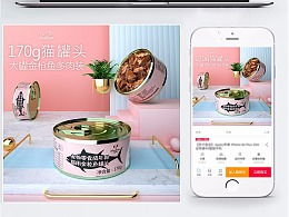 阿德你好啊的ZCOOL主頁 探索寵物食品的創意與靈感
